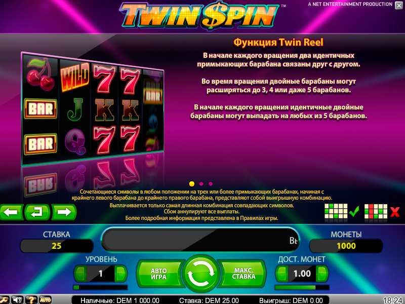 Twin Spin capture d'écran de jeu 2 petit