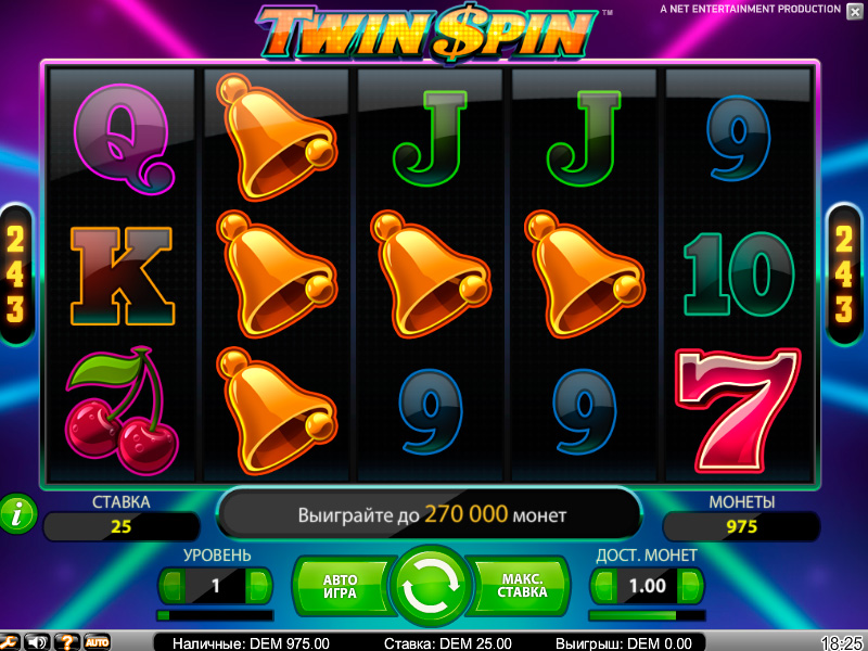 Twin Spin capture d'écran de jeu 3 petit