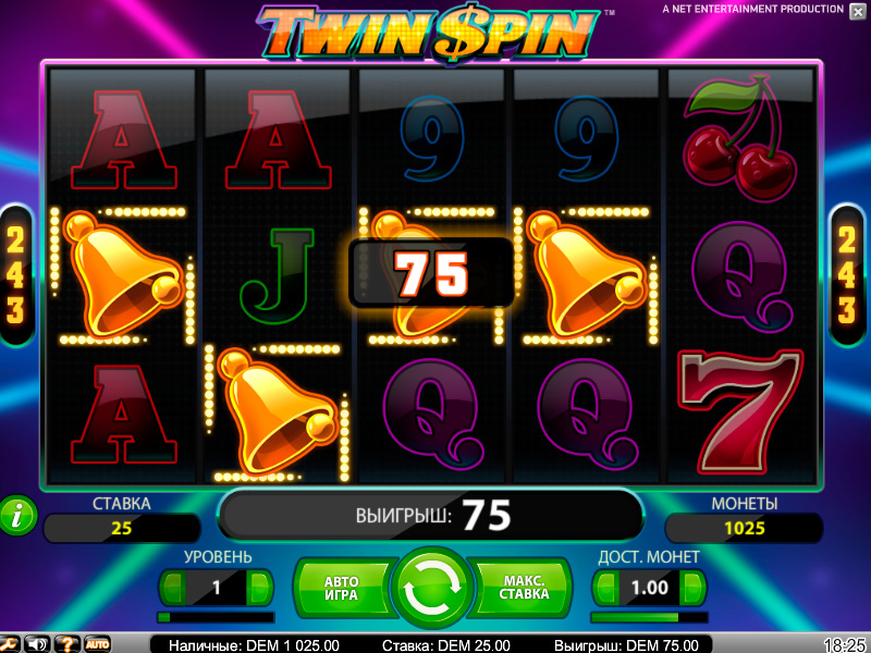 Twin Spin capture d'écran de jeu 4 petit
