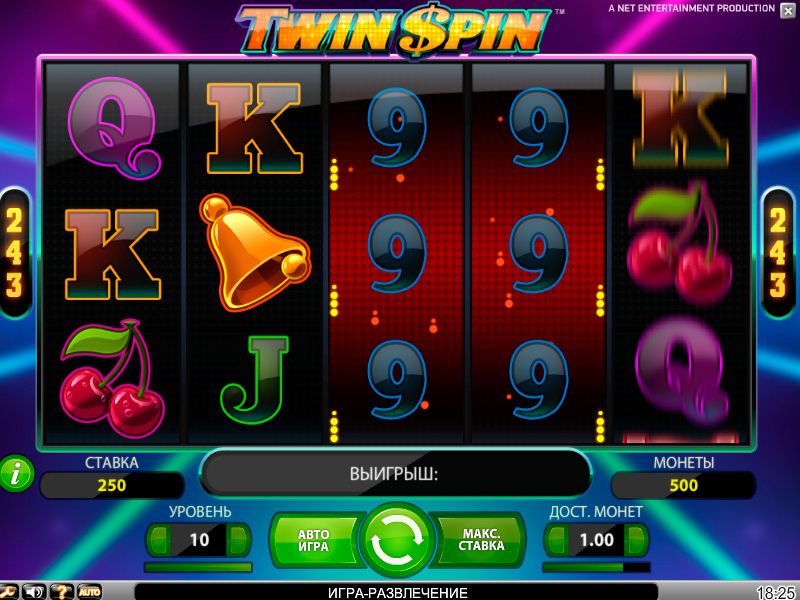 Twin Spin capture d'écran de jeu 5 petit