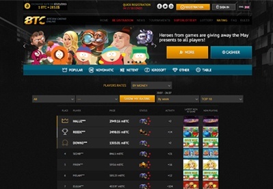 Bitcoin Casino capture d'écran de jeu 4 petit