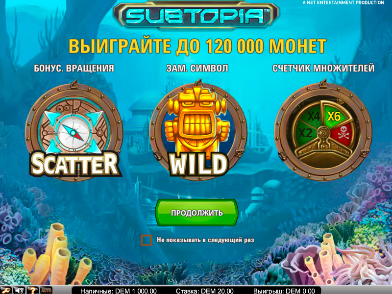 Subtopia capture d'écran de jeu 1 petit