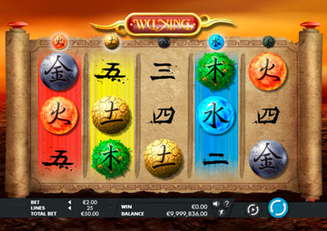 Wu xing capture d'écran de jeu 1 petit