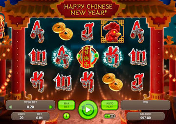 Joyeux Nouvel An chinois capture d'écran de jeu 3 petit