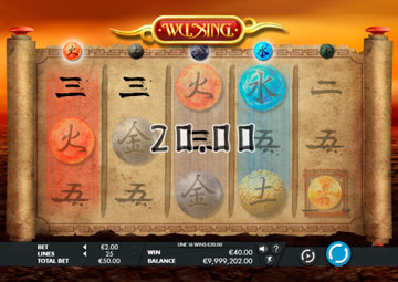 Wu xing capture d'écran de jeu 3 petit