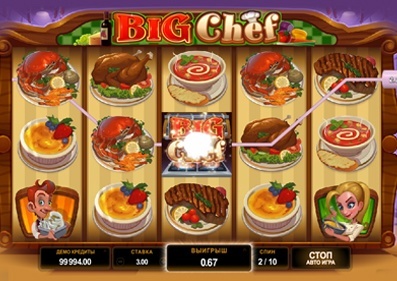 Big Chef gameplay screenshot 1 small