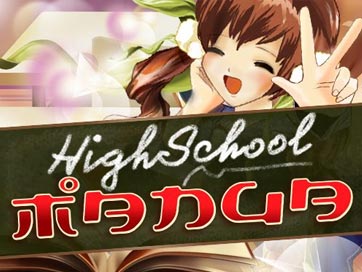 High School Manga slot review