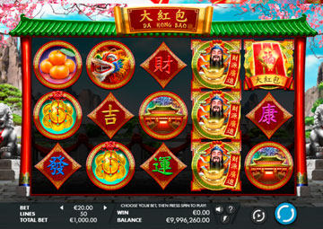 Da Hong Bao gameplay screenshot 1 small