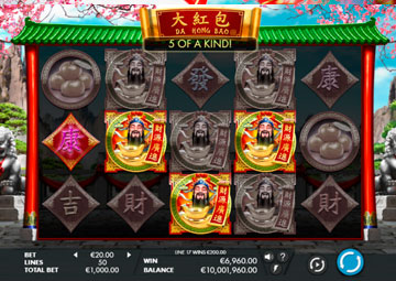 Da Hong Bao gameplay screenshot 2 small