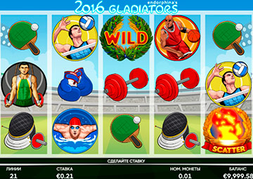 2016 gladiators gameplay screenshot 1 small