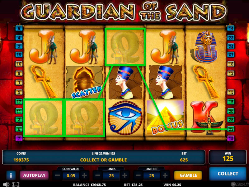 Guardian Of The Sand gameplay screenshot 1 small