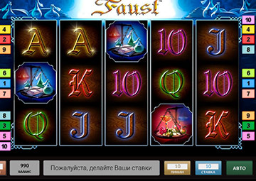 Faust gameplay screenshot 1 small
