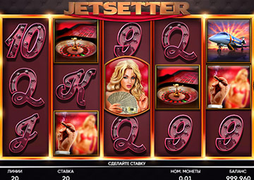 Jetsetter gameplay screenshot 1 small