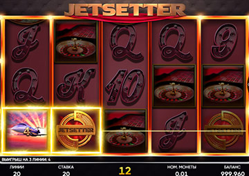 Jetsetter gameplay screenshot 2 small