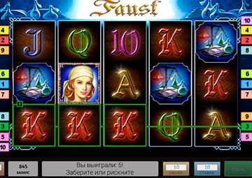 Faust gameplay screenshot 3 small