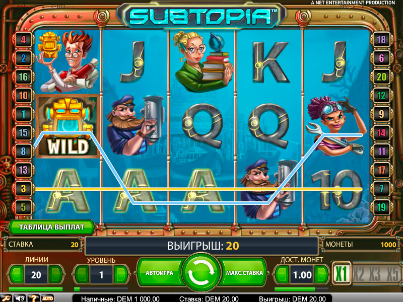 Subtopia gameplay screenshot 3 small