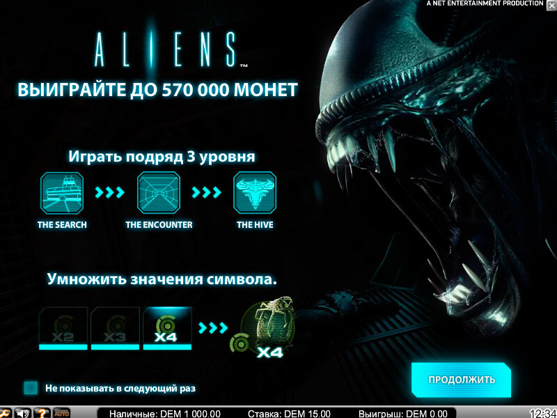 Aliens slot